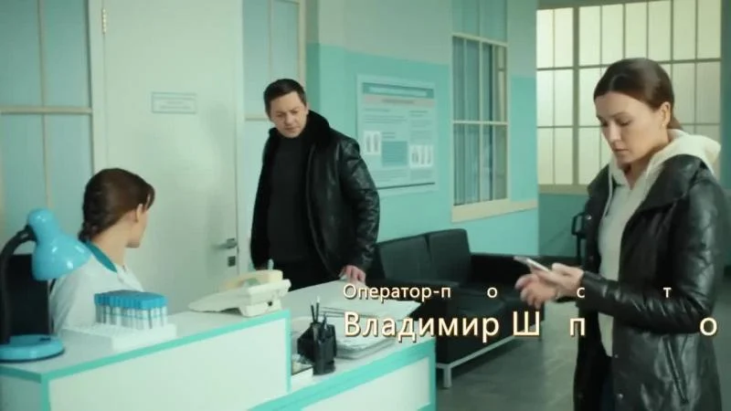 Кадры из сериала Филин (2021)